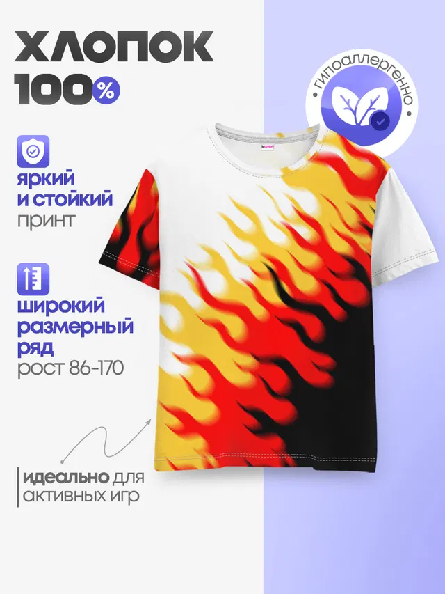Детская базовая футболка