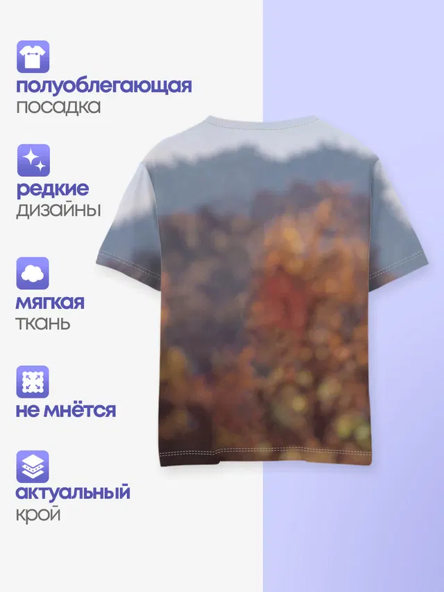 Fallout 76