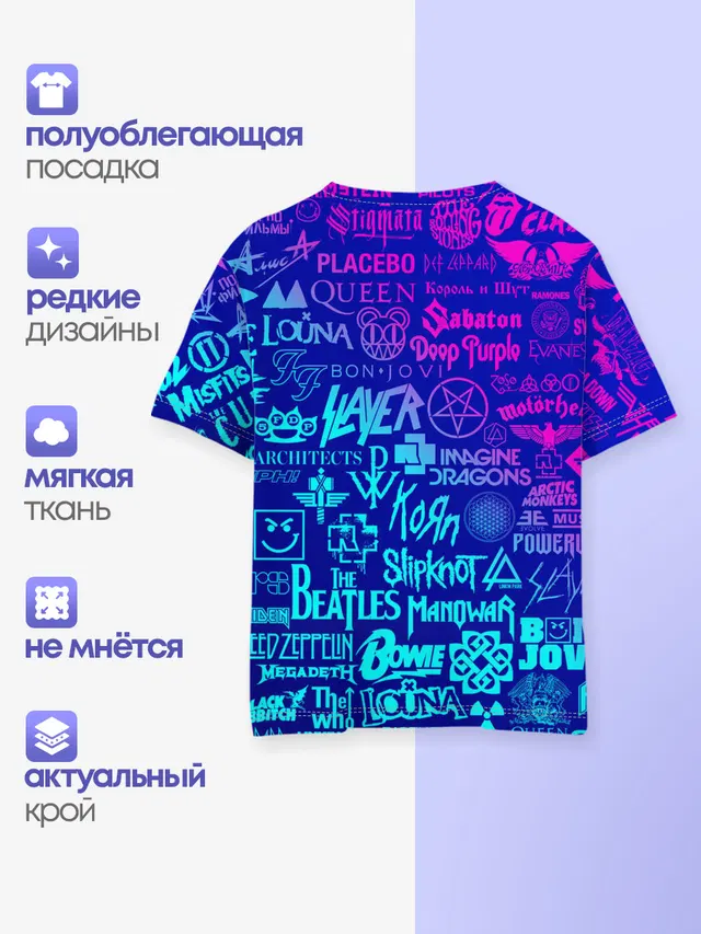 ЛОГОТИПЫ РОК ГРУПП