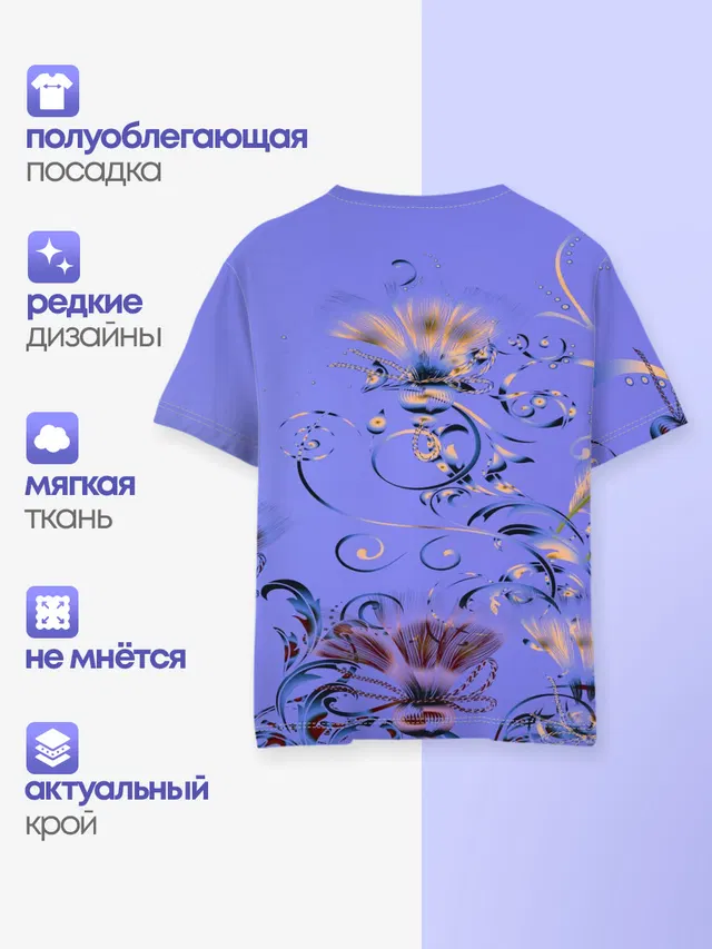 Детская базовая футболка