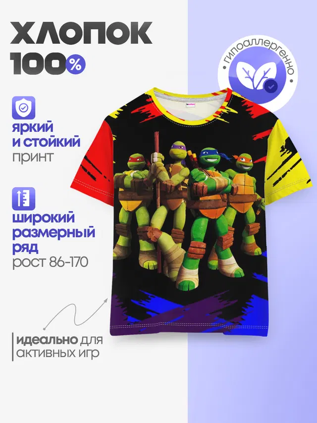 Детская базовая футболка