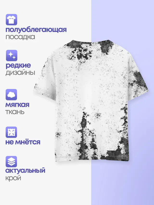 Детская базовая футболка с принтом «Noize MC»