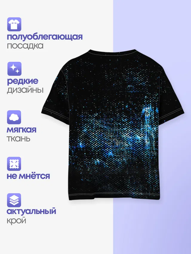 Детская базовая футболка с принтом «Разное — Star Trek»