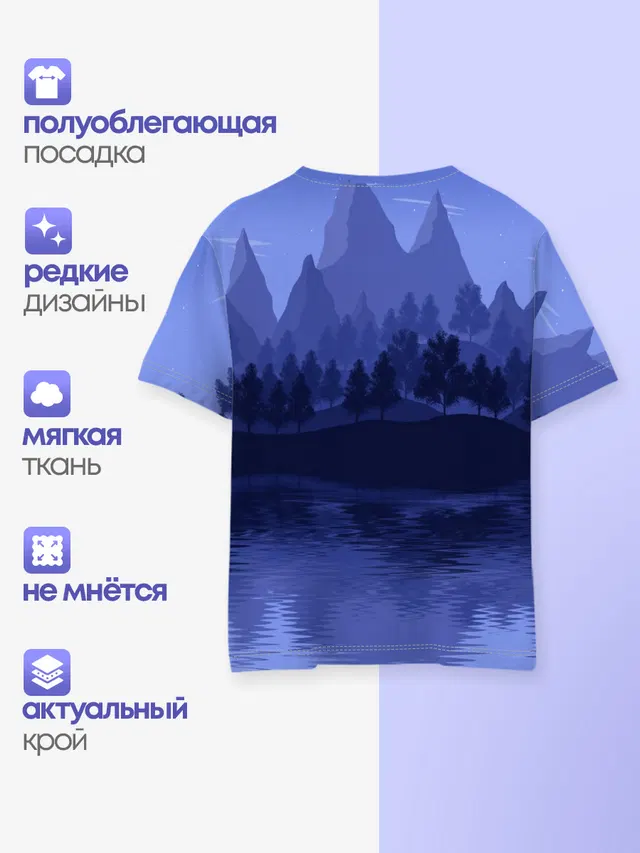 Детская базовая футболка