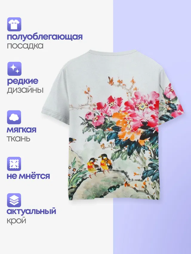 Детская базовая футболка