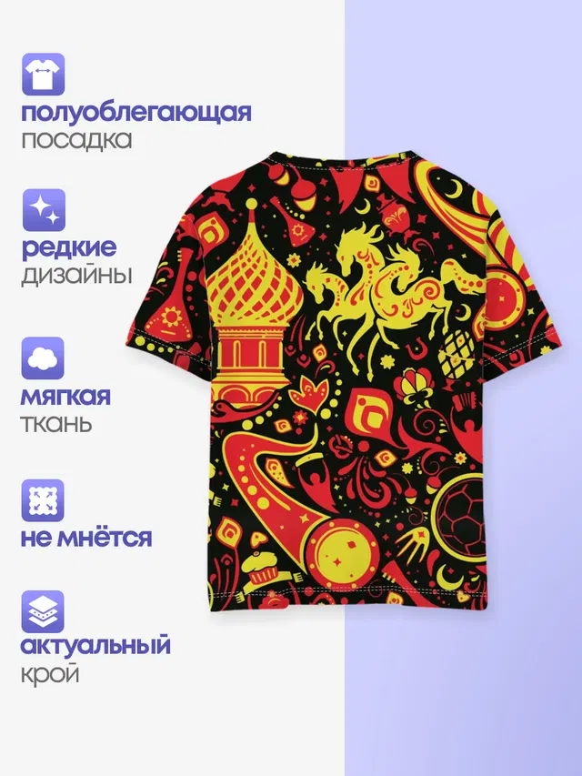 Детская базовая футболка