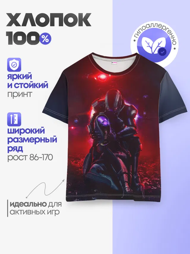 Детская базовая футболка