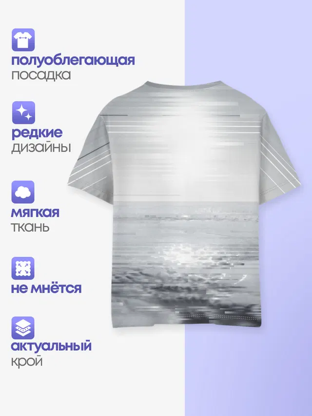 Детская базовая футболка с принтом «Beach»