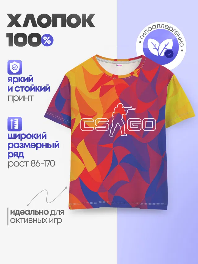 Детская базовая футболка