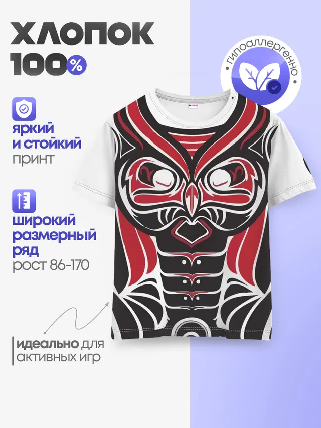 Детская базовая футболка