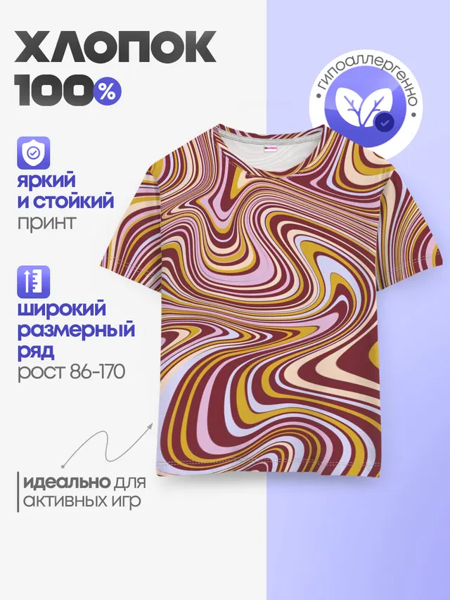 Красно-золотые разводы красок паттерн