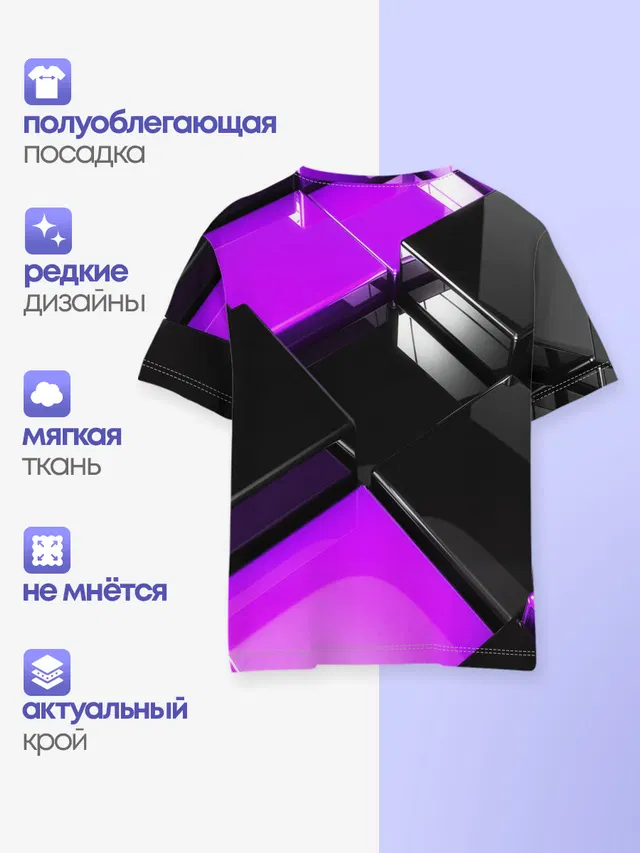 Неоновые кубы