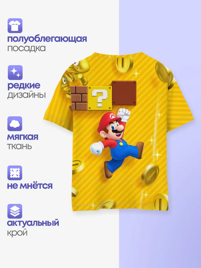 Детская базовая футболка с принтом «Mario — Супер Марио»