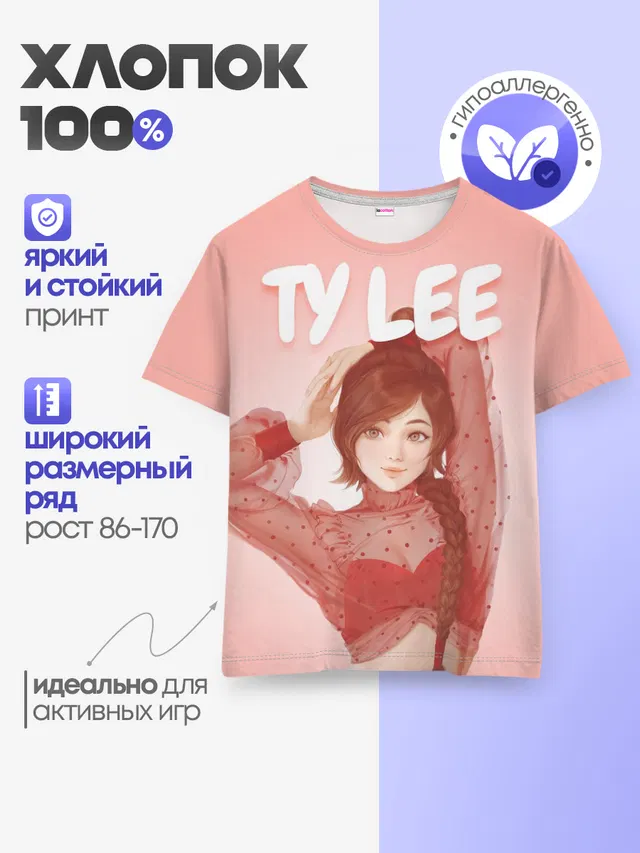 Ty Lee Avatar