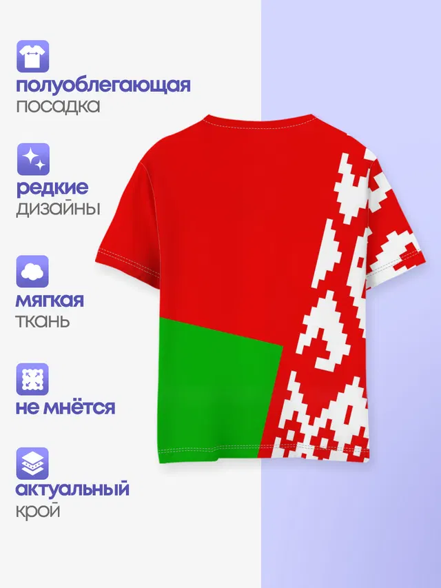 Детская базовая футболка