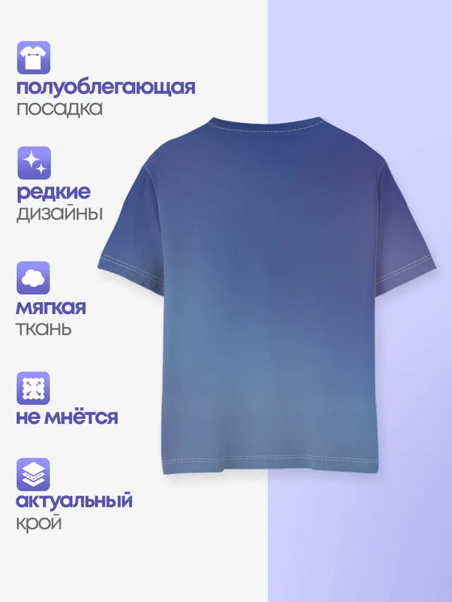 Детская базовая футболка с принтом «Твое имя — Your Name»