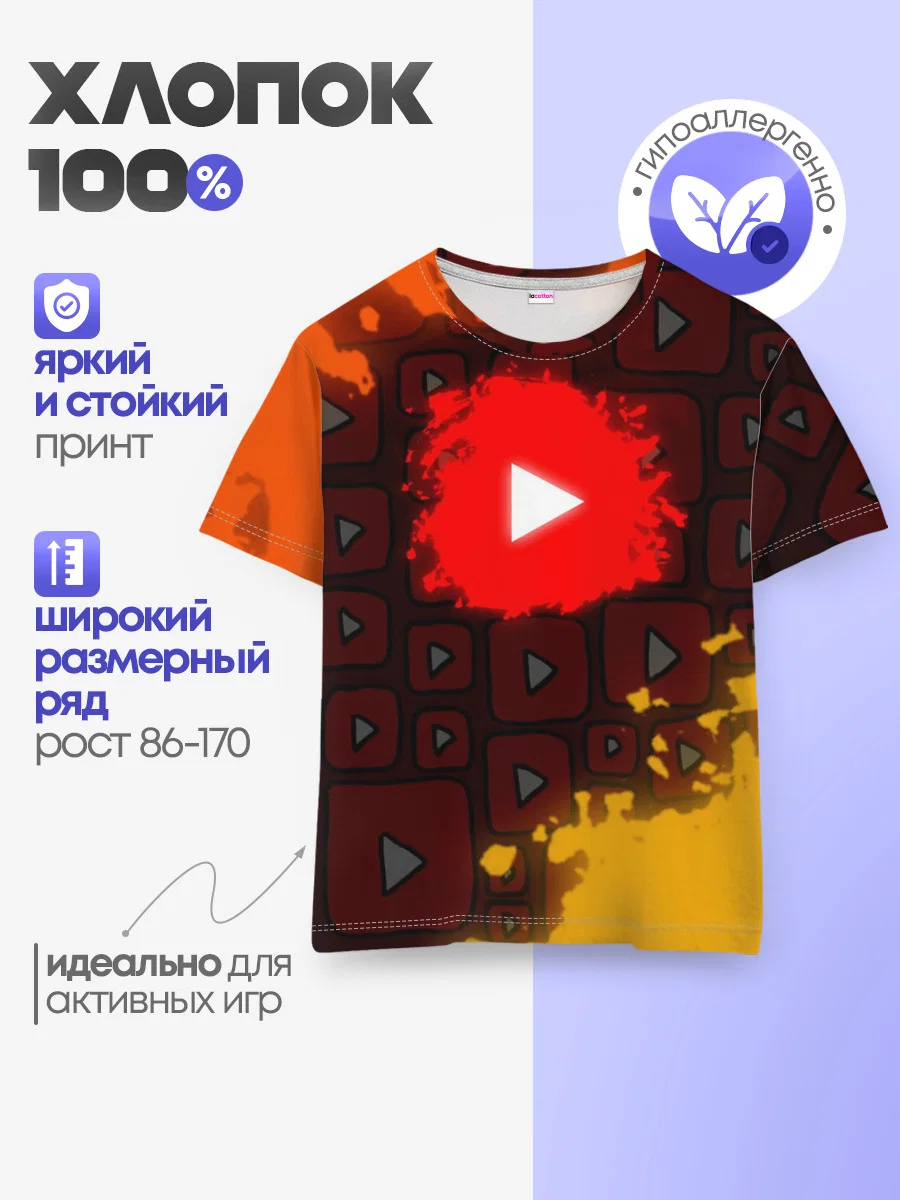 Детская хлопковая футболка «Неоновые принты» — принт крупно