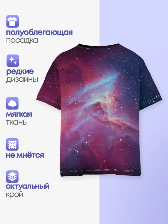 Космос