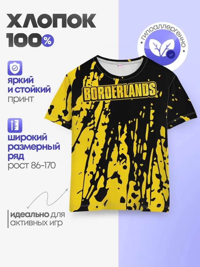 Borderlands