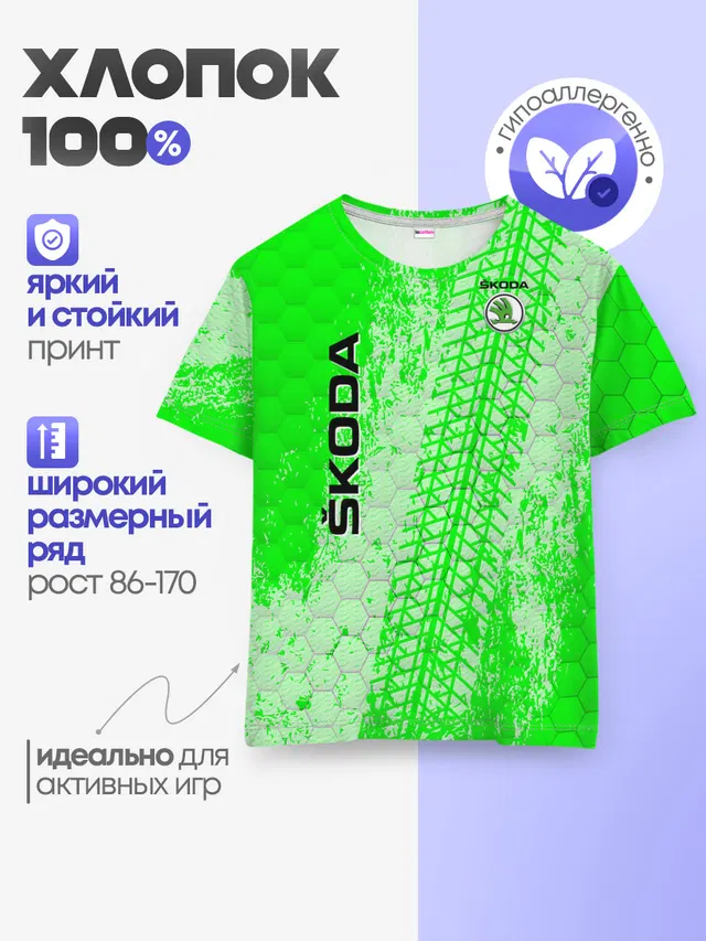 Детская базовая футболка