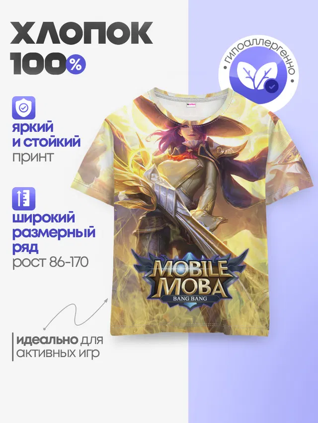 Детская базовая футболка с принтом «Mobile Legends: Bang Bang — Mobile legends»