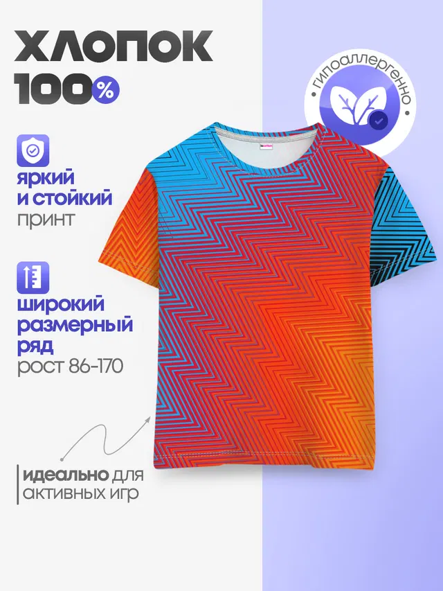 ГРАДИЕНТ АБСТРАКЦИЯ / GRADIENT