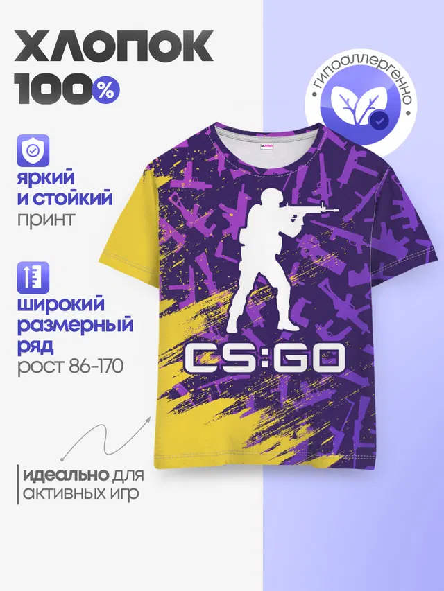 Детская базовая футболка с принтом «Counter-Strike — CS GO»