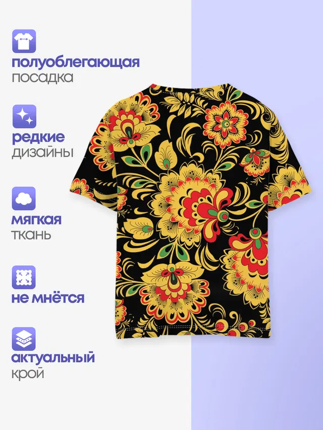 Хохлома