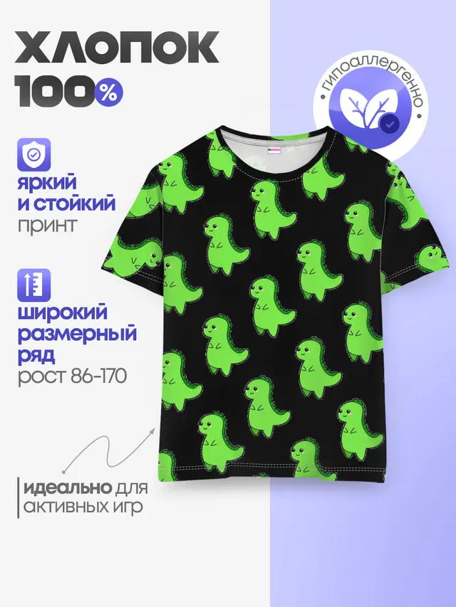 Динозавры
