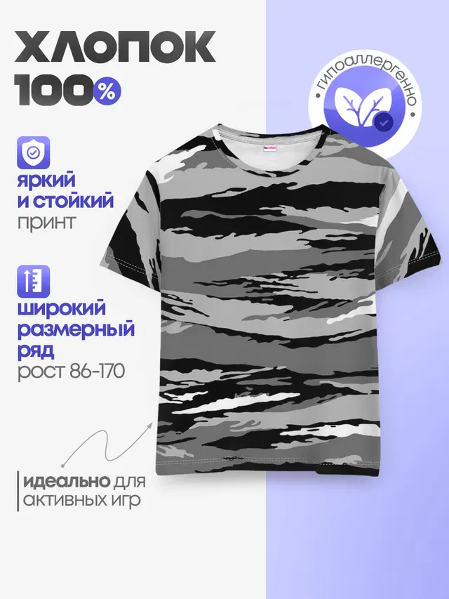 ОМОН