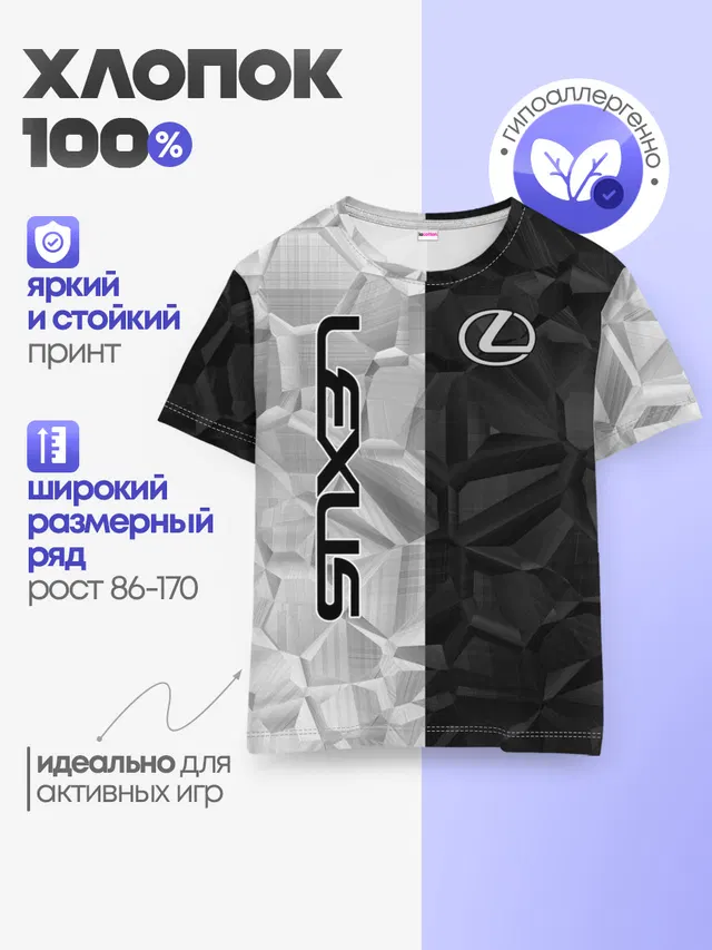 Lexus | Лексус