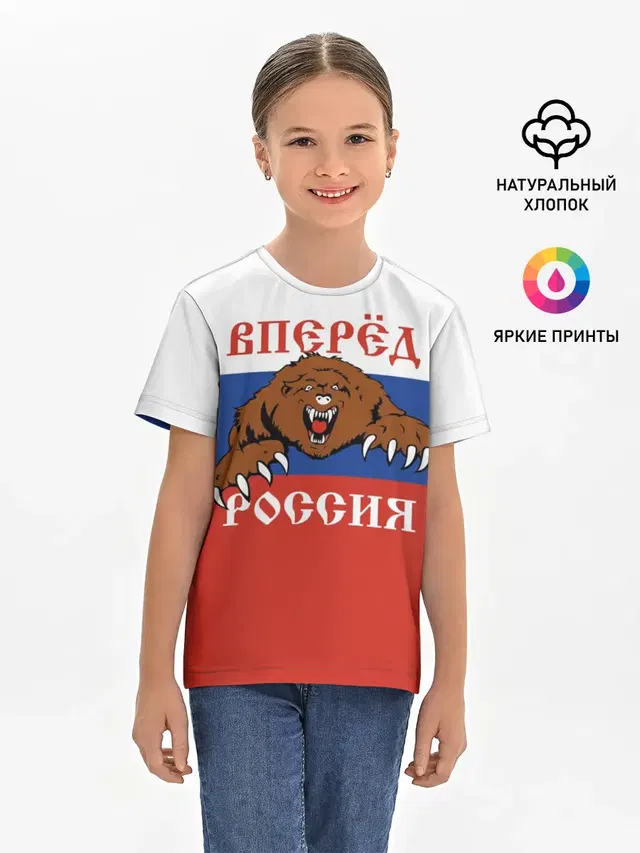 Детская базовая футболка