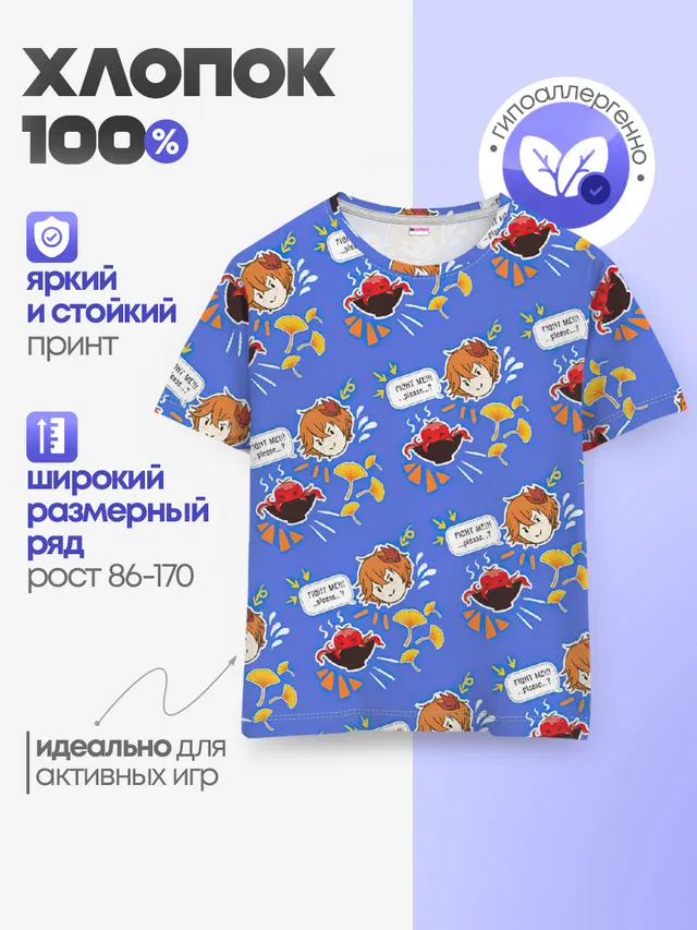 Тарталья на обеде