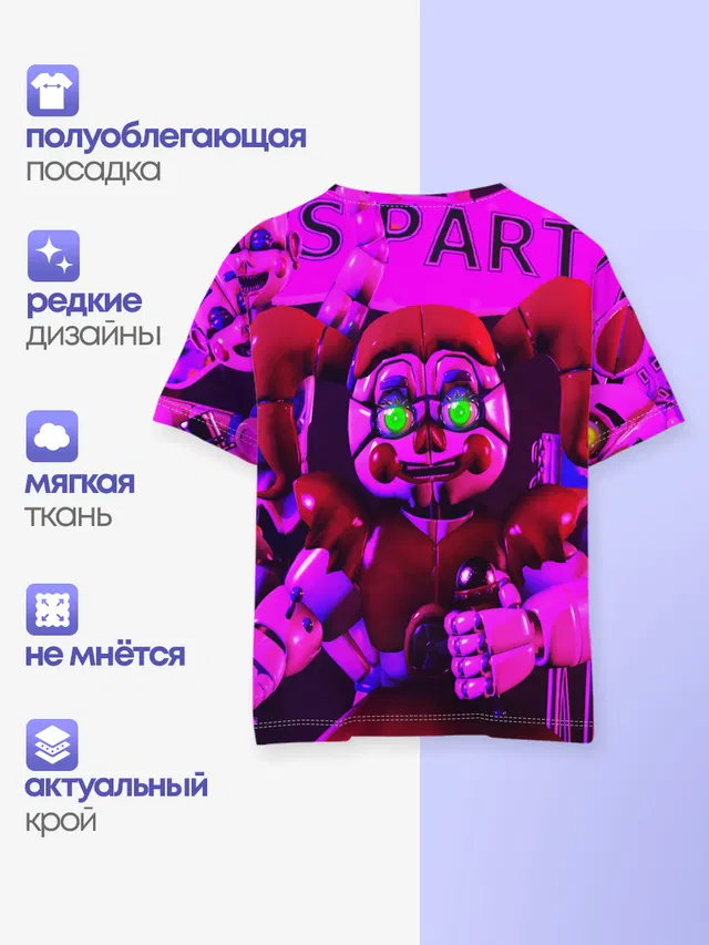 Детская базовая футболка