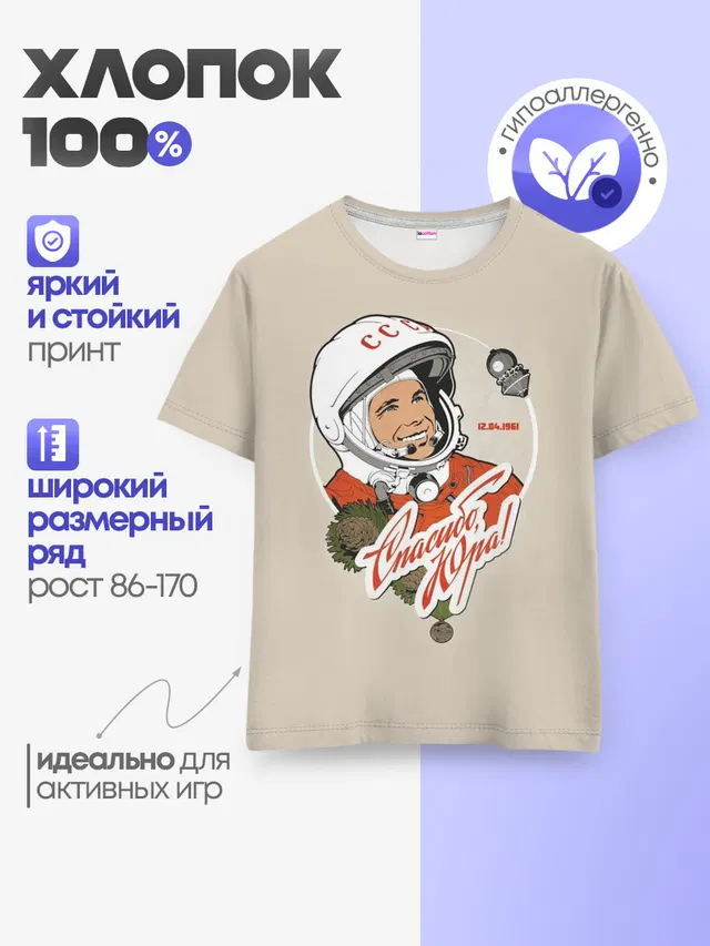 Спасибо, Юра!