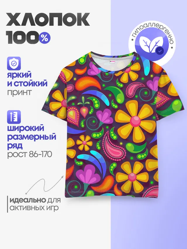 Пляжная
