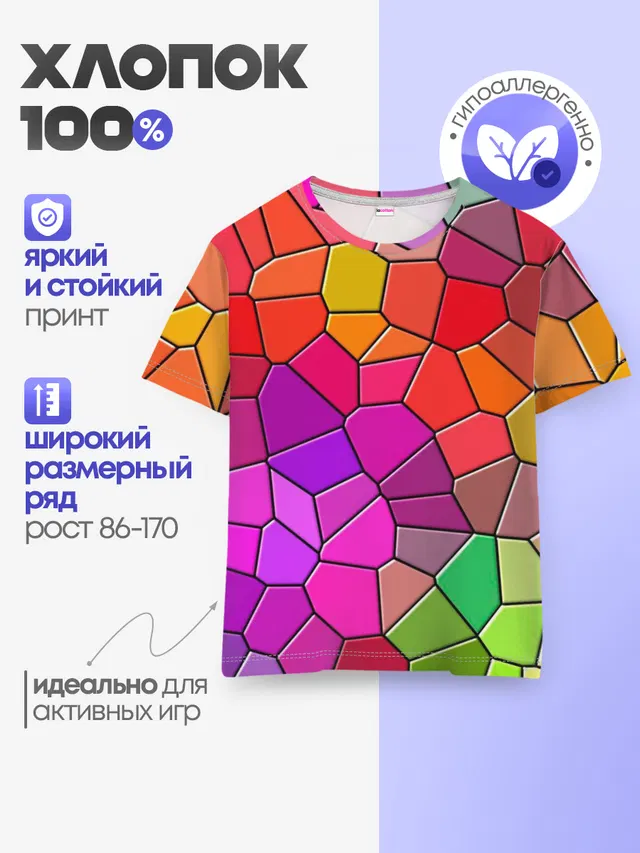 Детская базовая футболка