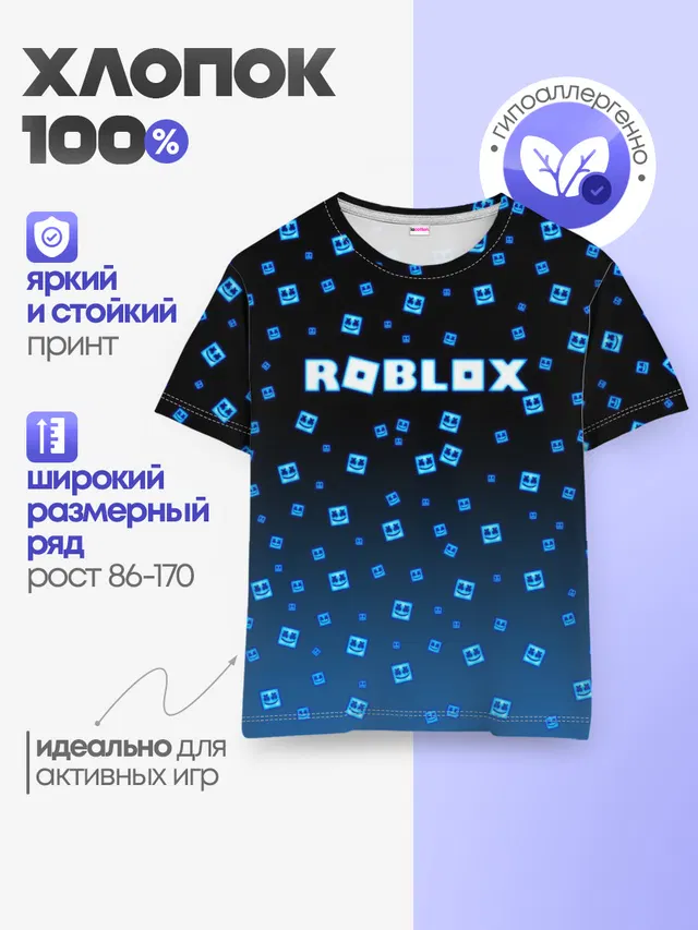 Детская базовая футболка с принтом «Роблокс — Roblox X Marshmello»
