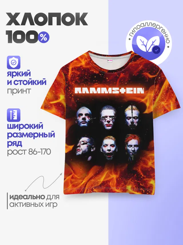 Детская базовая футболка с принтом «Rammstein»