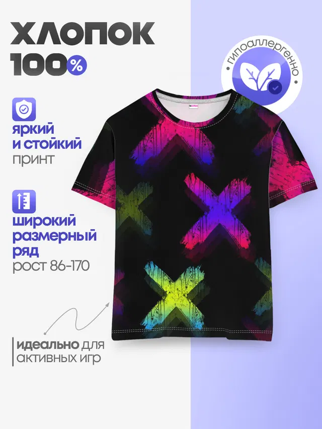 Крестики