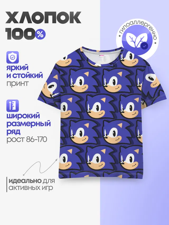 Детская базовая футболка с принтом «Соник — Sonic pattern»