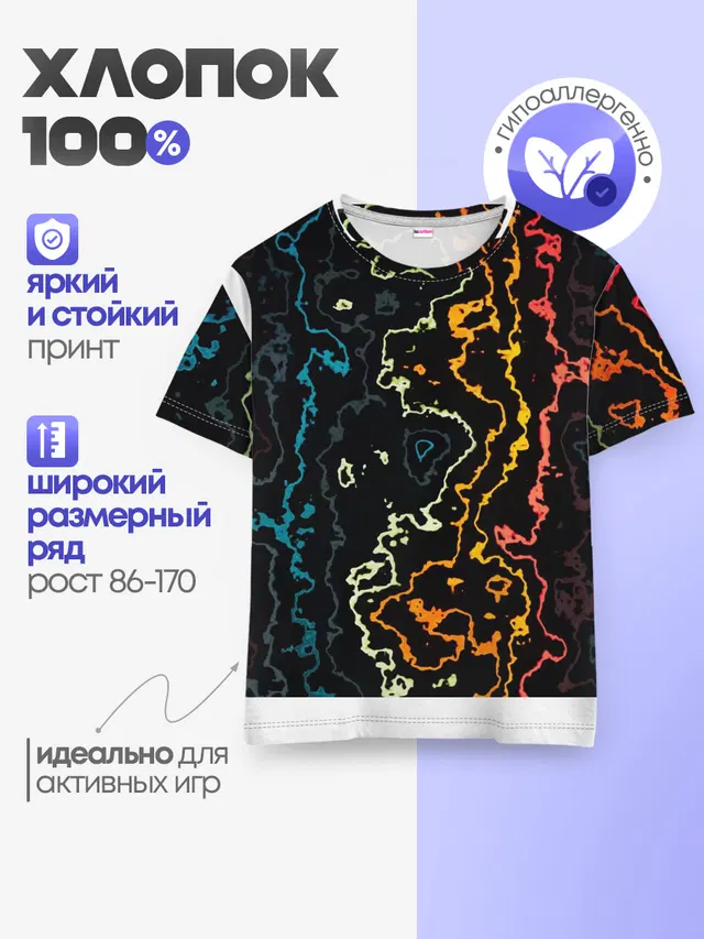 Детская базовая футболка с принтом «линий,цветной,черный»