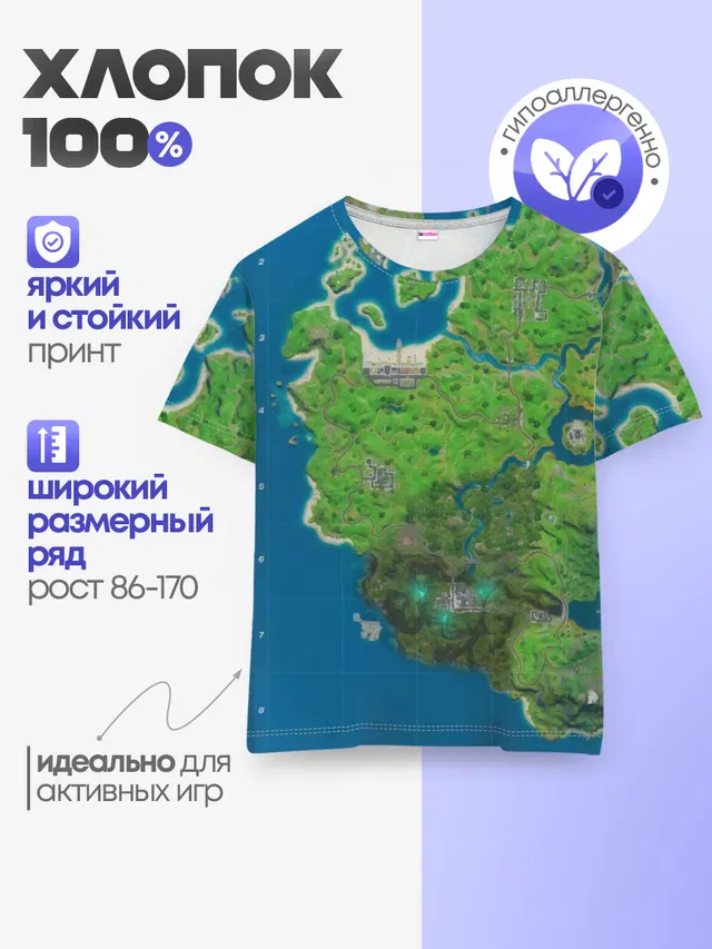 Детская базовая футболка