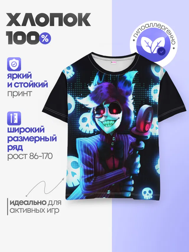 Отель Хазбин