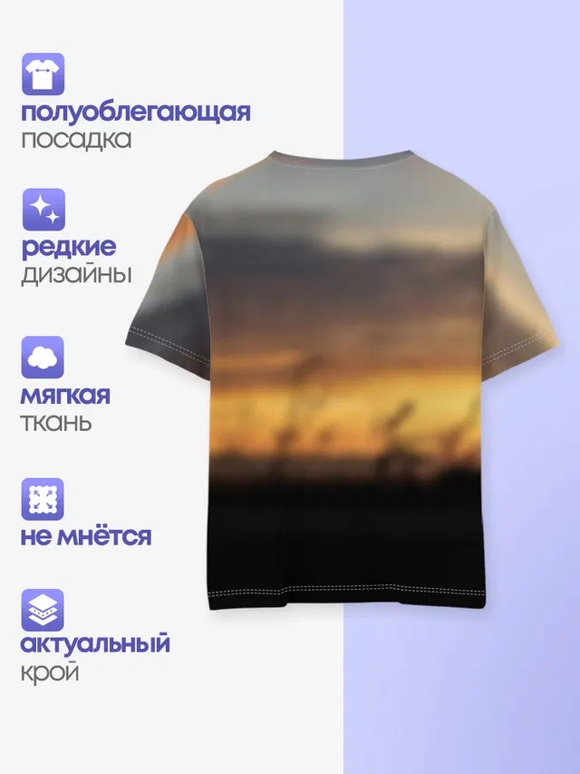 Детская базовая футболка