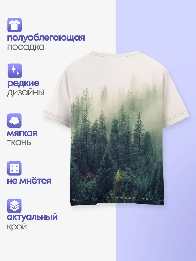 Детская базовая футболка