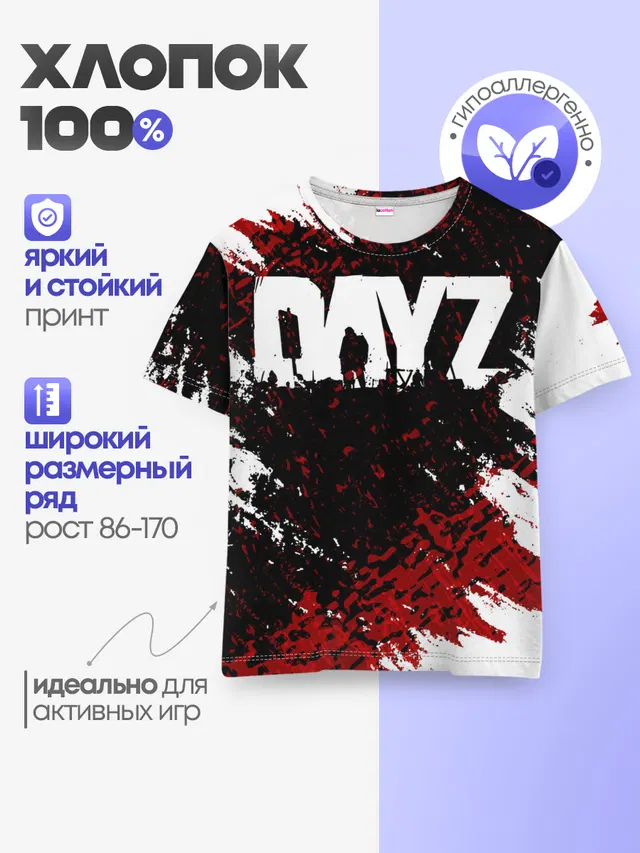 Детская базовая футболка с принтом «DayZ»