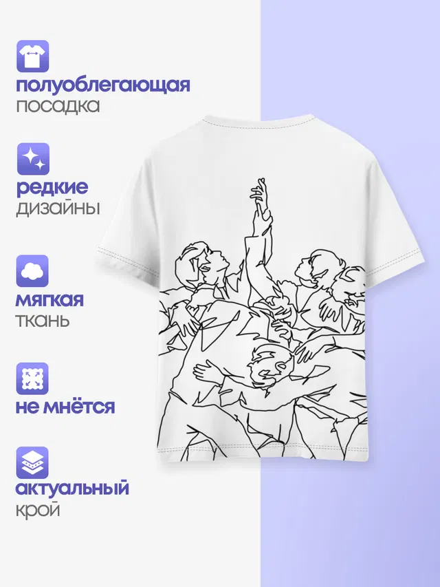 Детская базовая футболка