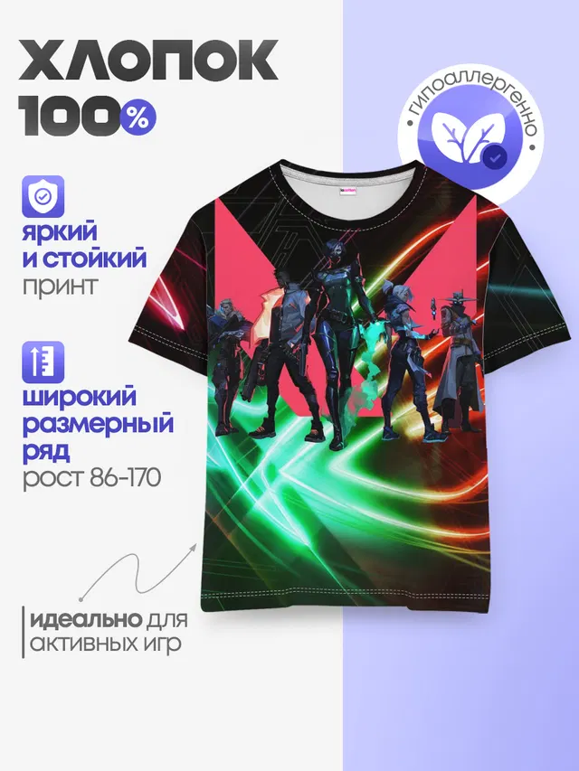 Детская базовая футболка