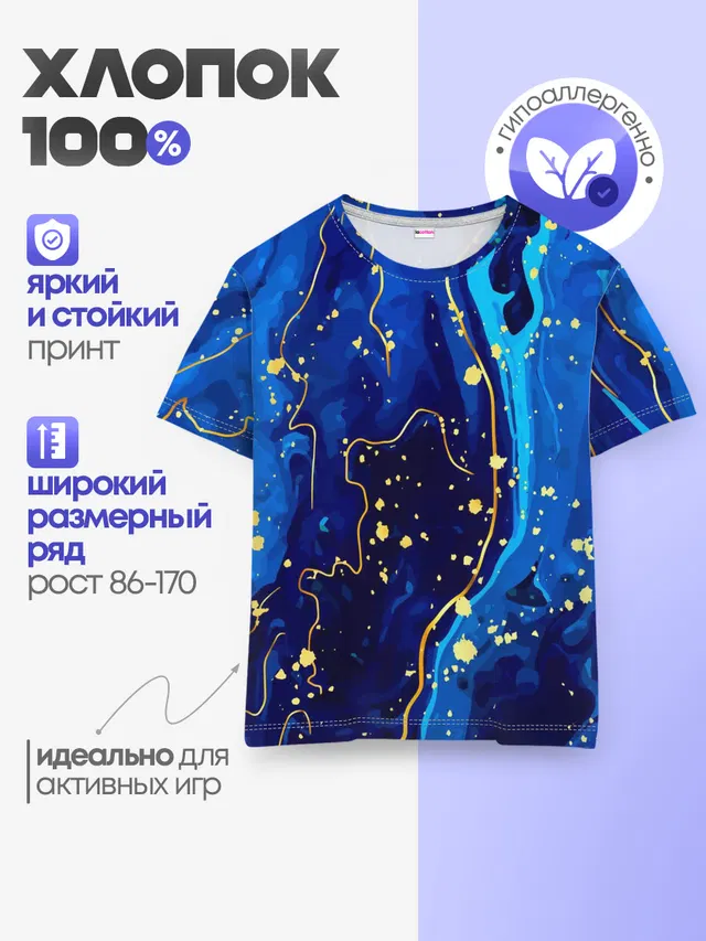 СИНИЙ ГРАНИТ